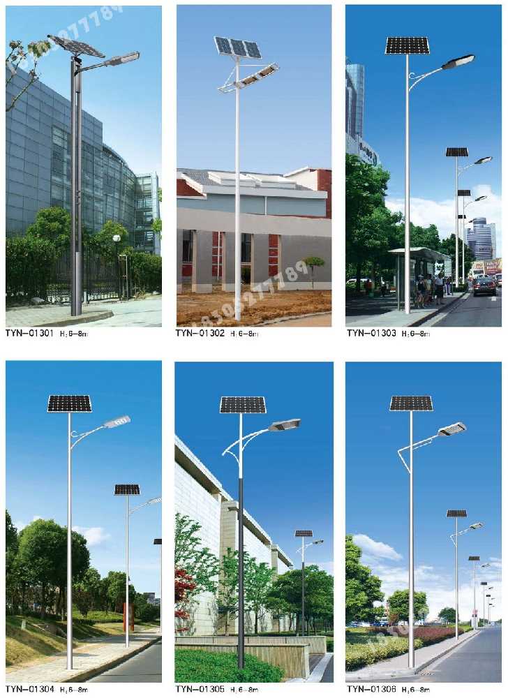 砀山县市政道路太阳能路灯